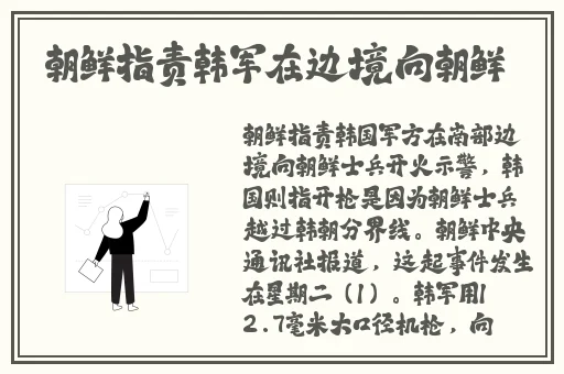 SAO虎在线精品永久观看入口